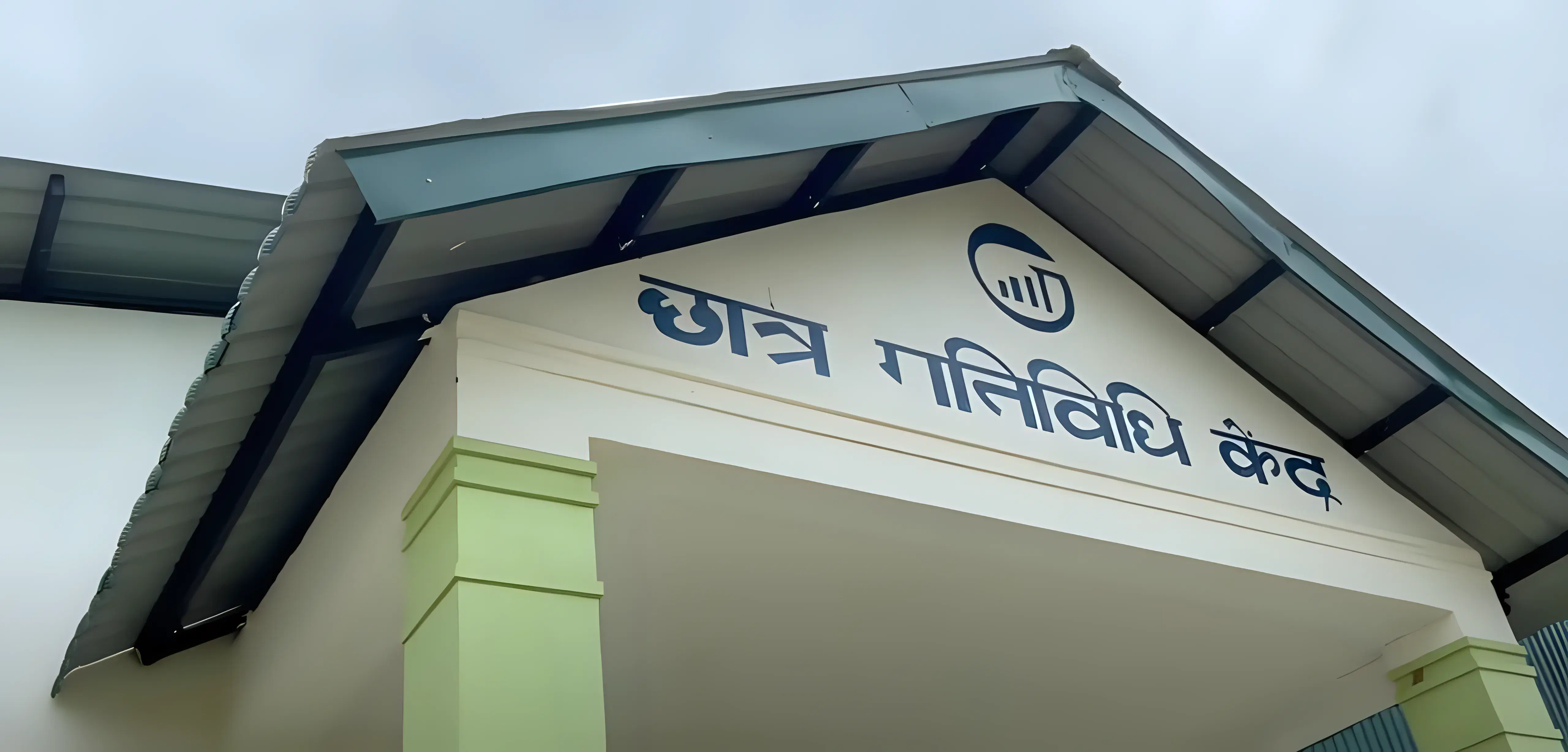 IIIT Guwahati Campus photo 1